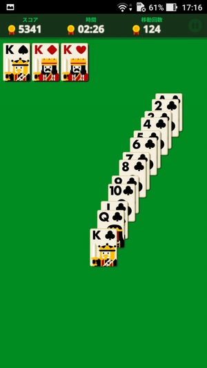 コーデソリティア4