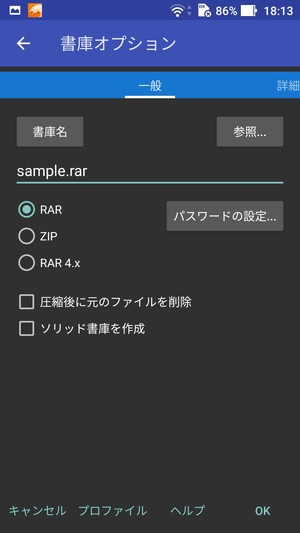 RAR5