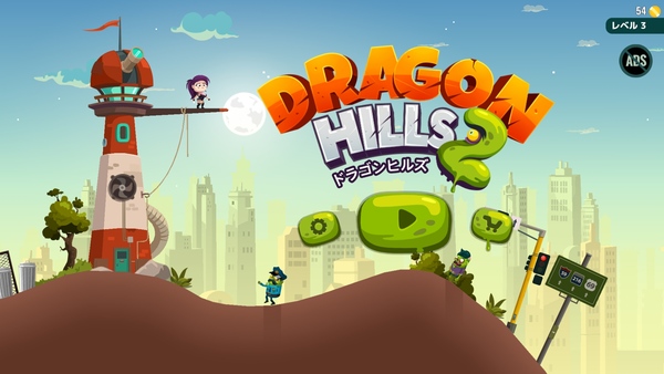Dragon Hills 2 1