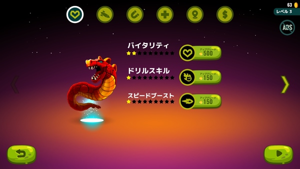Dragon Hills 2 6