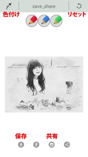 Sketch Photo Maker9