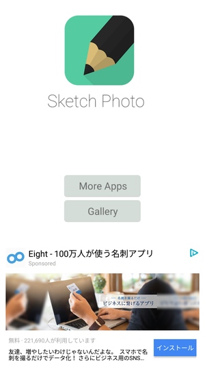 Sketch Photo Maker1
