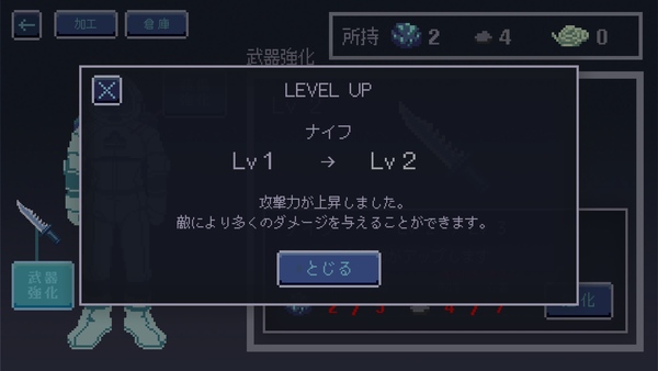 INŌ12