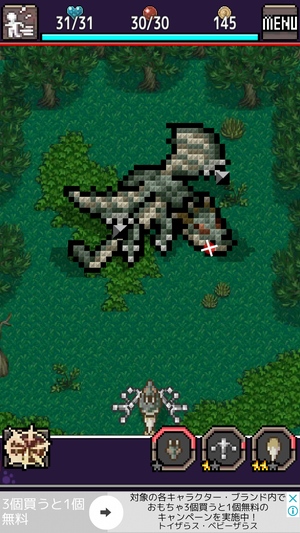 キメラリコレクト12