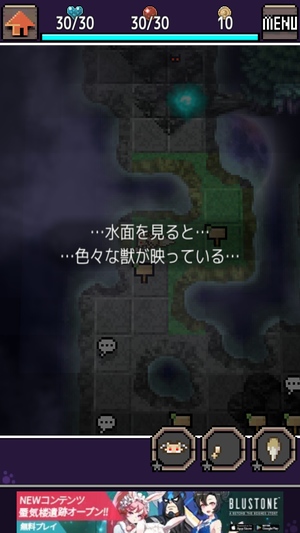 キメラリコレクト2