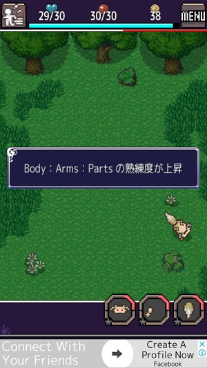 キメラリコレクト7