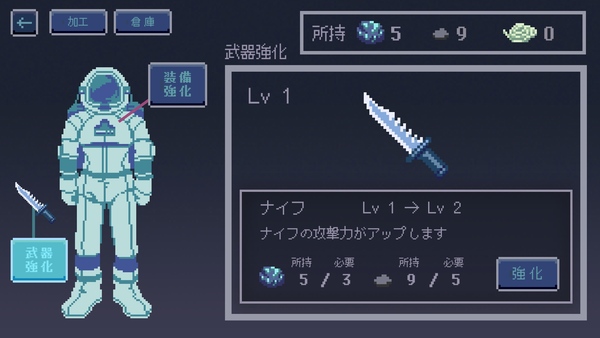 INŌ11
