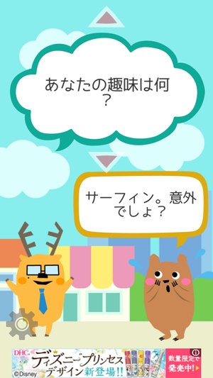 モテトーク3