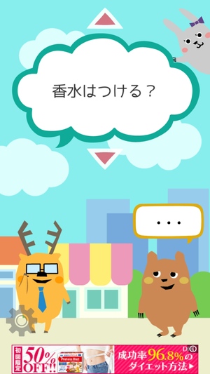 モテトーク4