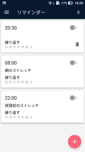 美脚と桃尻のための運動13