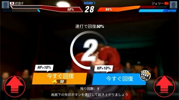 ボクシングスター9