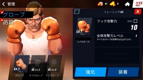 ボクシングスター12