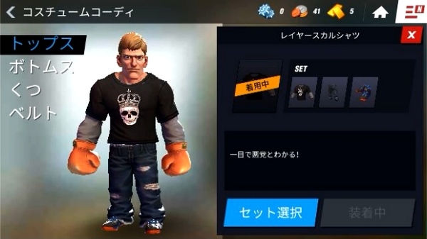 ボクシングスター13