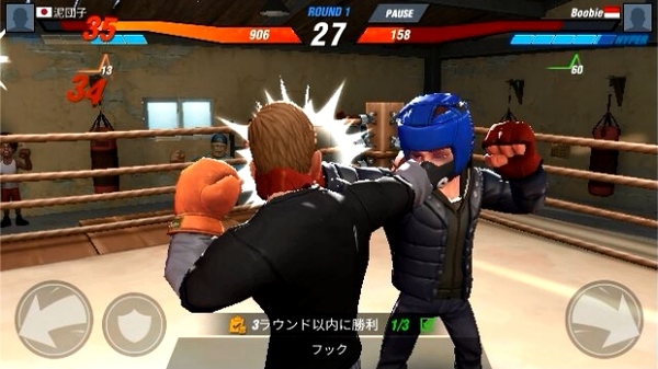 ボクシングスター14