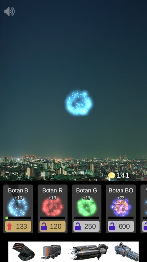 花火大会をつくろう1