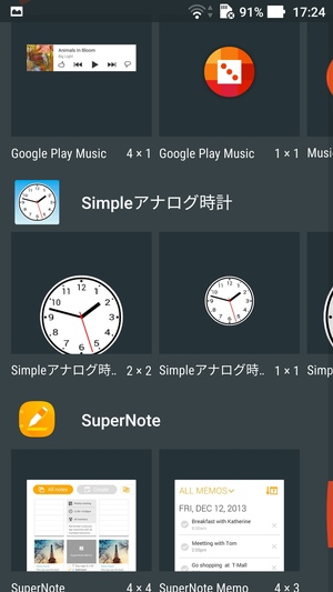 Simple アナログ時計2