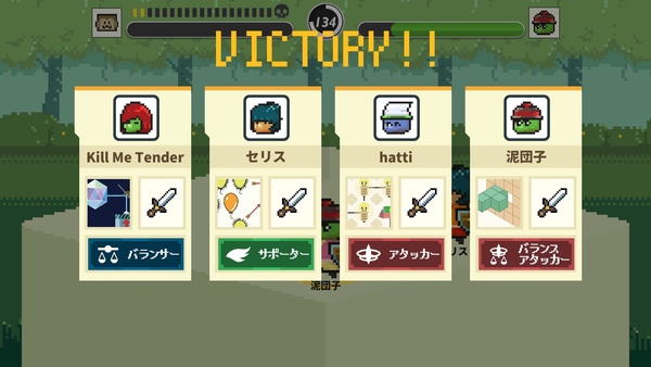 シンクシンクモンスターズ6
