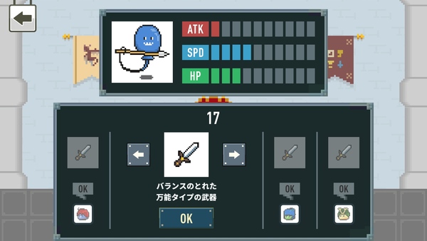 シンクシンクモンスターズ3