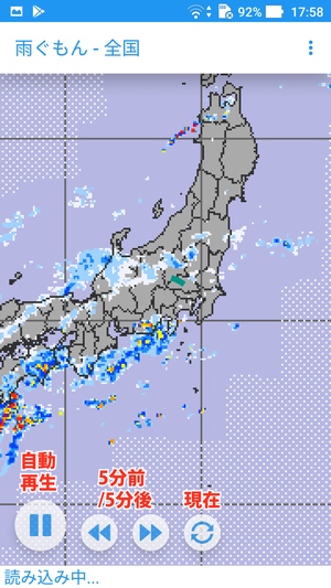 雨ぐもん3