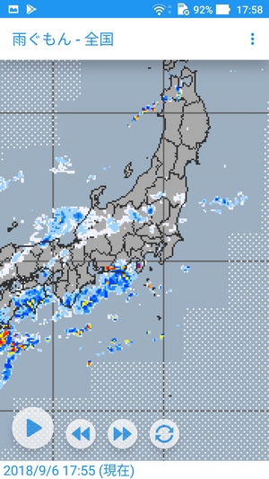 雨ぐもん2