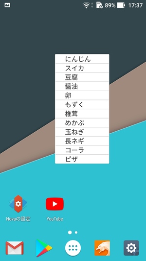 究極にシンプルなチェックリスト5