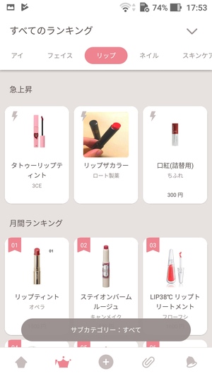 LIPS5