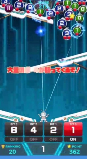 トライビット2 9