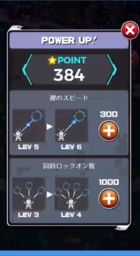 トライビット2 7