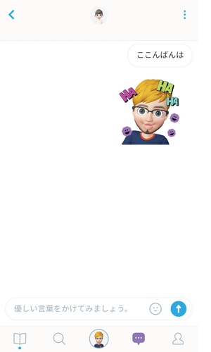 ZEPETO9