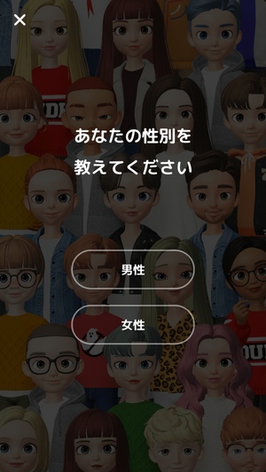 ZEPETO2