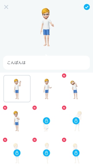 ZEPETO11