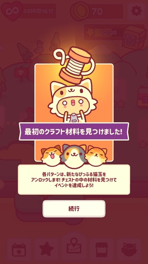 ぴっふる11