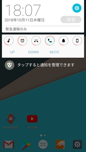 volca1