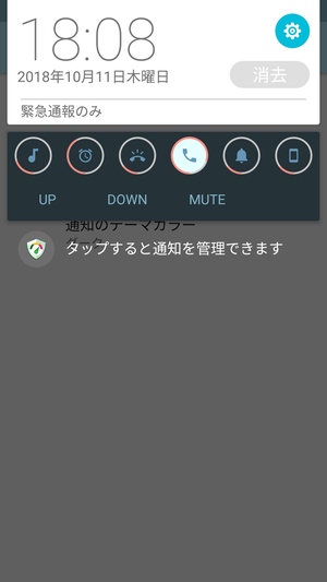 volca4