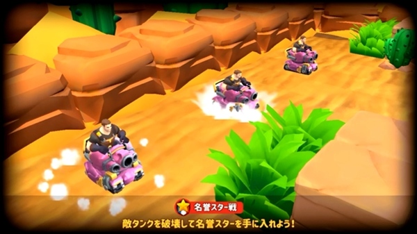 爆裂戦車団10