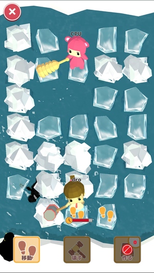 Drift ice Crusher1