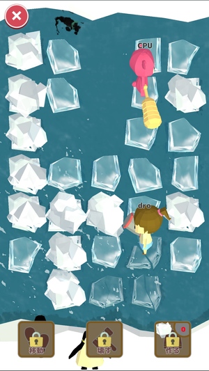 Drift ice Crusher4