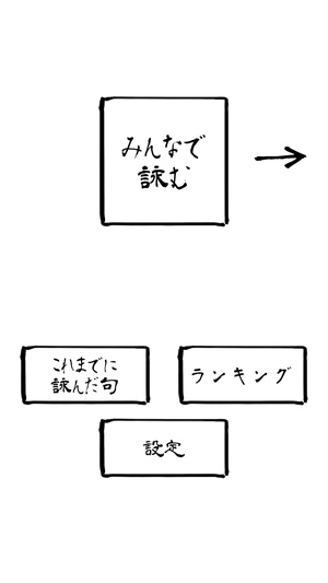 五七五オンライン4