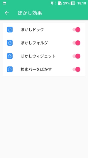 ランチャーiOS 12 8