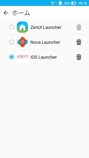 ランチャーiOS 12 2