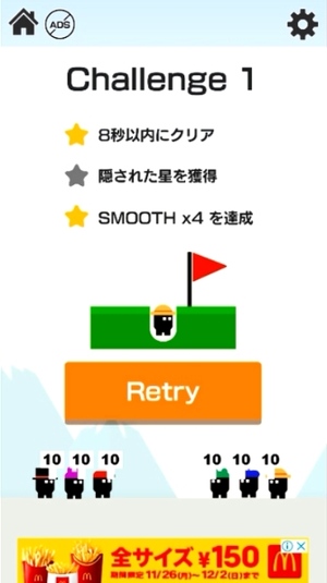 Sling and Jump13