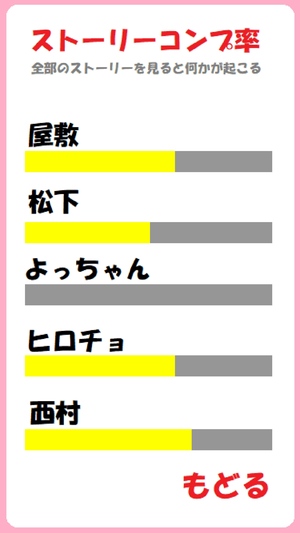 愛方さがし7