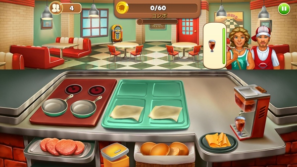 Cook It!2