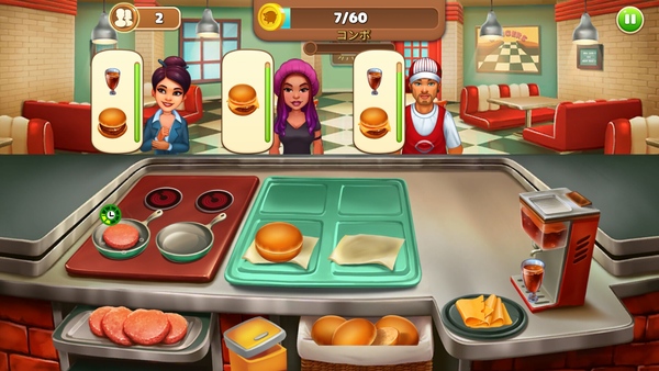 Cook It!4
