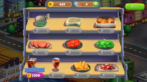 Cook It!8
