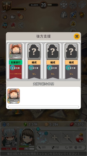 マイリトルファンタジー5