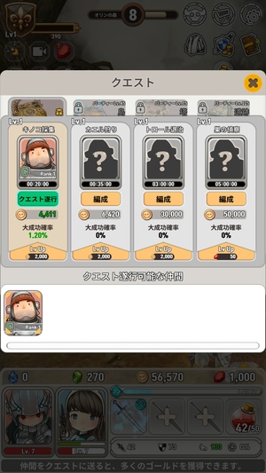 マイリトルファンタジー6