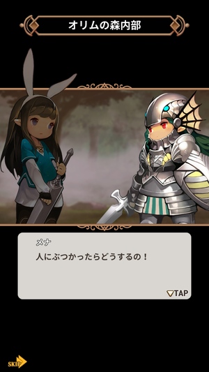 マイリトルファンタジー10
