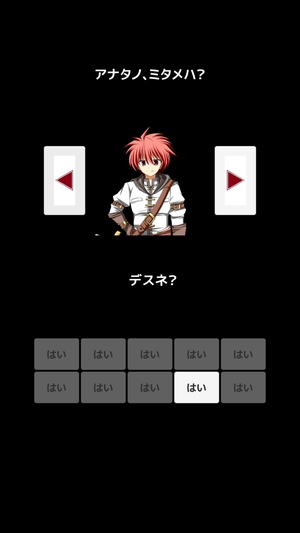 なにもないRPG3