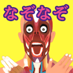 なぞなぞミッドナイターズ